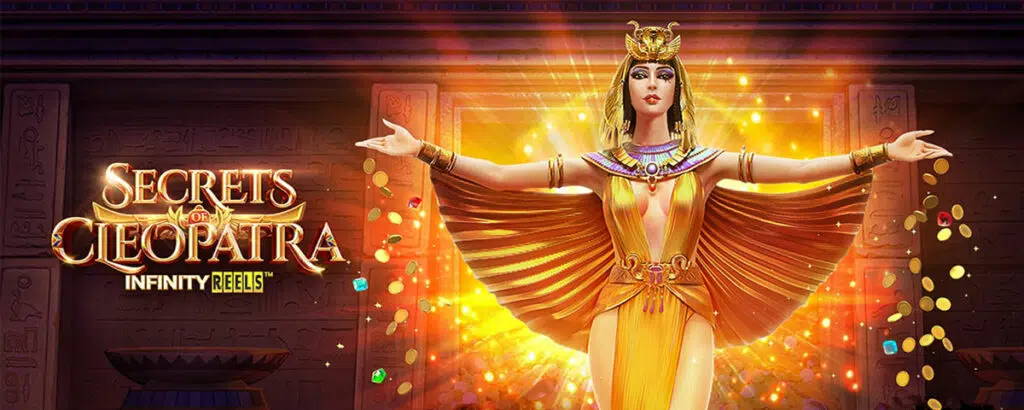 Secret of Cleopatra เกมสล็อตความลับของคลีโอพัตรา สล็อตพีจีเกม